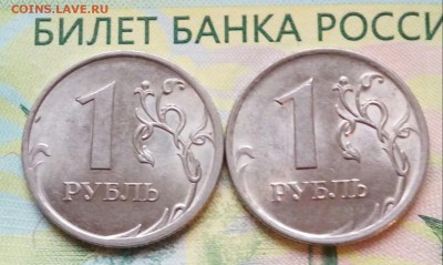 1р.2010 г.СПМД.(2шт.)до 08-05-2018г. 20:00ч. по МСК. - 20180504_190131-1