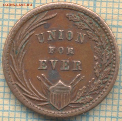 жетон union for ever 1863 , до 11.05.0018 г. 20.00 по Москве - ж11