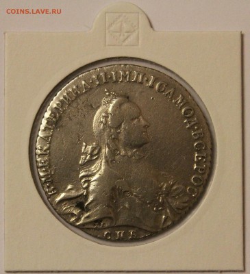 1 рубль 1763 Екатерина II - Екатерина II