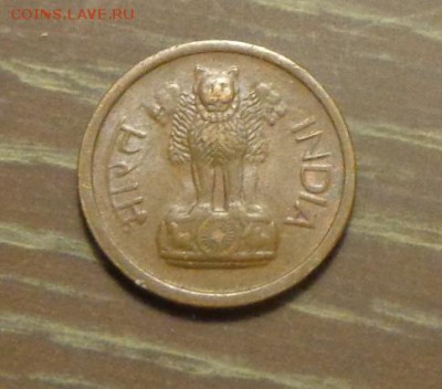 ИНДИЯ - 1р 1961 крошечная до 11.05, 22.00 - Индия 1 рупия 1961_2