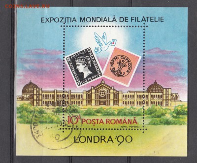 Румыния 1990 выставка Лондон блок - 180