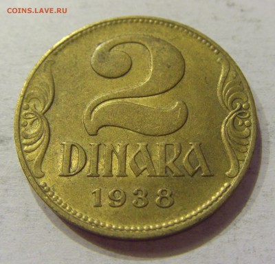 2 динара 1938 Югославия №2 12.05.2018 22:00 МСК - CIMG3154.JPG