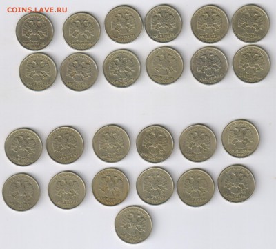 Один рубль 1999 год - 25 монет ОБА ДВОРА до 10.05.18г 21-00 - 1 рубль 1999г - 25 шт00