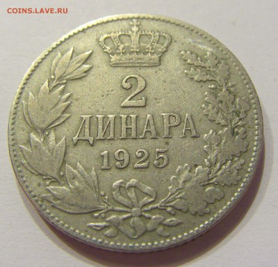 2 динара 1925 Сербия №1 12.05.2018 22:00 МСК - CIMG3418.JPG