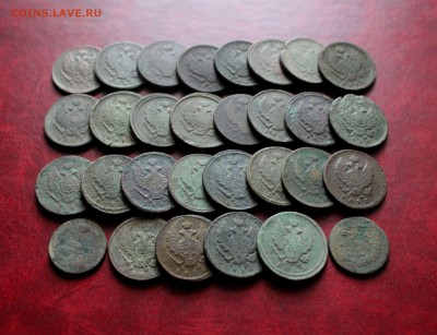 30 монет Александра -2 коп- не чищенные До 11.05.18  в 22.00 - IMG_9723.JPG