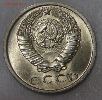 15 копеек 1962 UNC мешковая 11.05.18 (пт. 22-30) - DSC04761.JPG