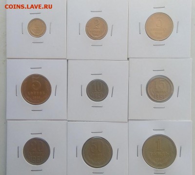 монеты ссср 1961-1963 годов до 10.05.2018 в 22.00 мск - monety_sssr_1961_1963_godov_s_rublja