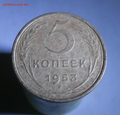 2 монеты 5 копеек 1953 год. До 09.05.2018. 22-00 по Москве. - P5030008.JPG