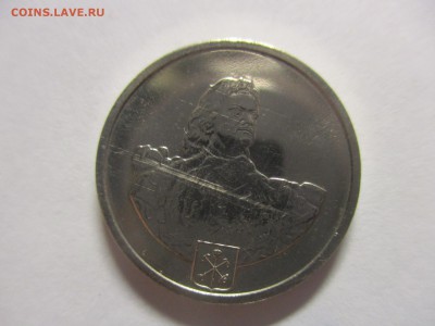 жетон Санкт-Петербургского монетного двора Петр 1 - IMG_3996.JPG
