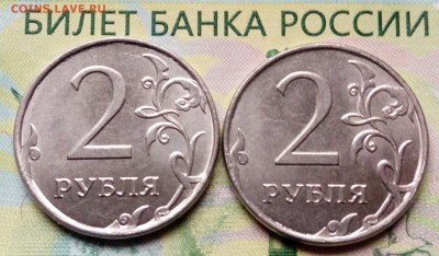 2р.2015г.ММД.(2шт.)до12-05-2018г.20:00ч.по МСК. - 20180503_171301-1