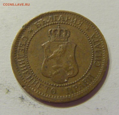 1 стотинка 1912 Болгария №2 12.05.2018 22:00 МСК - CIMG3660.JPG