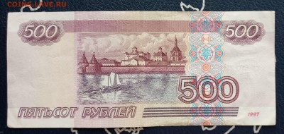 500 рублей мод. 2001 года до 12.05.2018 22:00 - 500-01-2