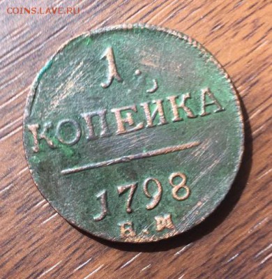 Помощь в определении подлинности  1 руб . 1814  и др. - 2