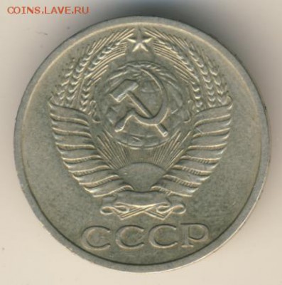 50 коп. и рубль 1964 (всего 9 шт.) до 11.05.18, 22:30 - #1617-r