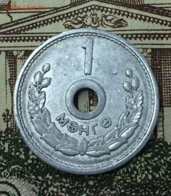 Монголия 1 Менге 1959 с рубля 10.05.2018 22:00 - менге