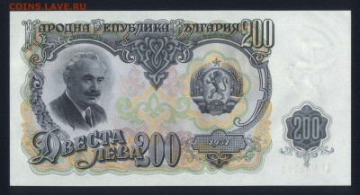 Болгария 200 лева 1951 aunc 15.05.18. 22:00 мск - 2