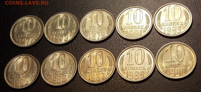 10 копеек после 1961г 10 шт. UNC до 14.05.18 до 22-00 мск - DSCN9603.JPG