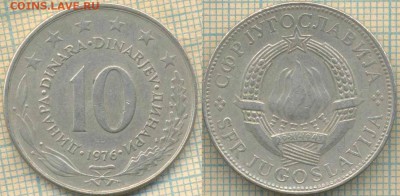 Югославия 10 динаров 1976 г., до14.05.0018 г. 22.00 по Моск - Югославия 10 динаров 1976  763