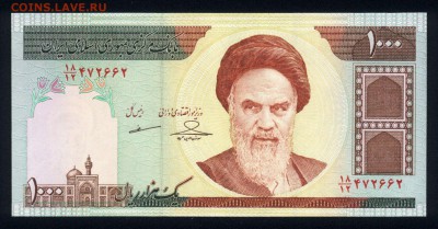 Иран 1000 риалов 1992-2011 unc 16.05.18. 22:00 мск - 2