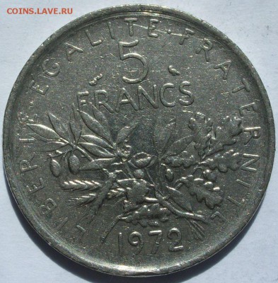 5 франков Франция 1972. Старт 10 руб. - 5 франков Франция 1972 - 1