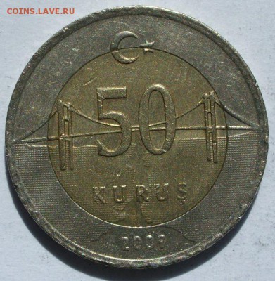 50 куруш Турция 2009. Старт 10 руб. - 50 куруш Турция 2009 - 1