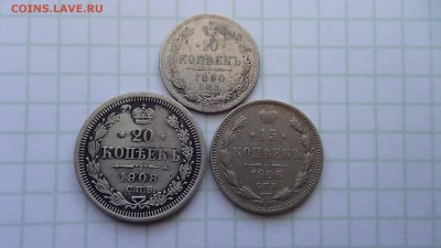 Подборка монет 20,15,10 коп.(3 шт.) до 15.05.18 в 22.00 мск - DSC00189.JPG