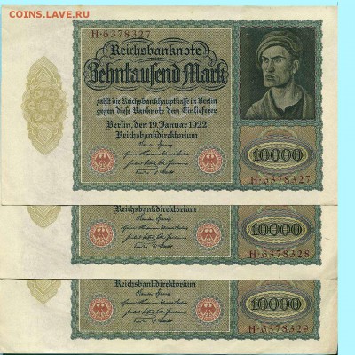 ФИКС Германия 10000 марок 1922 - Большая - UNC - 003