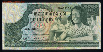 Камбоджа 1000 риэлей 1973 аunc 17.05.18. 22:00 мск - 2