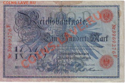 Германия 100 марок 1908 до 22.04 21.00мск - Германия 100 марок 1908-276-1