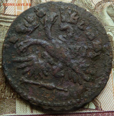 деньга 1731 г из коп Петра 1 до 22.00 16 мая - Изображение 12650