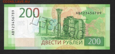 200 руб 2017 года - К200