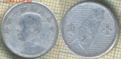 Тайвань 1 цзяо 1955 г., до 16.05.0018 г. 22.00 по Москве - Тайвань 1 цзяо 1955  902