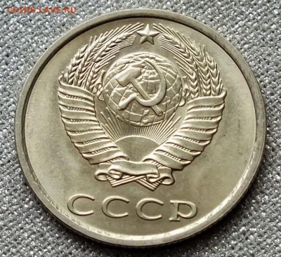 20 копеек 1982г UNC-17.04.18г - Изображение 027