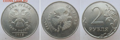 Полные РАСКОЛЫ на 10,5,2,1 руб - 7 монет до 17.05.18 - 3
