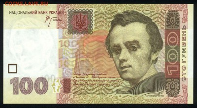 Украина 100 гривен 2005 unc  18.05.18. 22:00 мск - 2