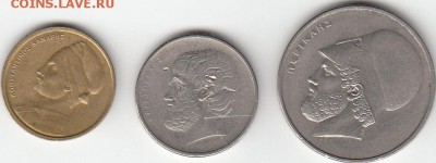 3 монеты Греции 1976 до 22:30 14.05 - IMG_0002