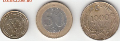 3 монеты Турции 1990-2009 до 22:30 14.05 - IMG_0001