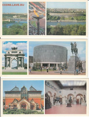 Набор открыток "Москва" 1977 до 22:30 15.05 - IMG_0004