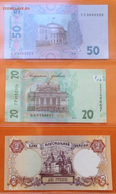 Украина 1,2,5,10,20,50 гривен,2001-2016г пресс, 17.05.18г - FullSizeRender (16)