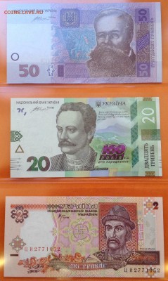 Украина 1,2,5,10,20,50 гривен,2001-2016г пресс, 17.05.18г - FullSizeRender (17)