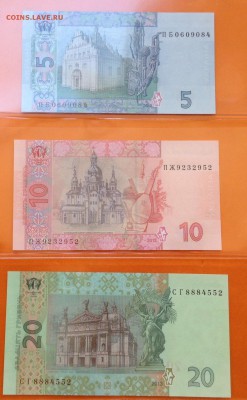 Украина 1,2,5,10,20,50 гривен,2001-2016г пресс, 17.05.18г - FullSizeRender (18)