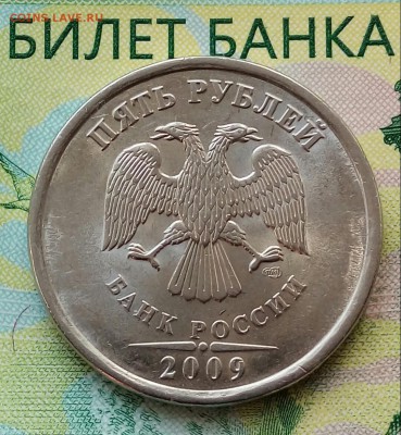 5р.2009г.СПМД.(шт.Н-5.22А.поА.С.)до17-05-2018г. 20:00ч.поМСК - 20180514_075332-1