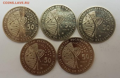Казахстан 5 монет Буран с 200р до 16.05.2018 в 22.00 - буран2