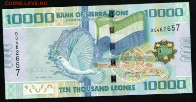 СЬЕРРА ЛЕОНЕ 10000 ЛЕОНЕ 2010 UNC - 3 001