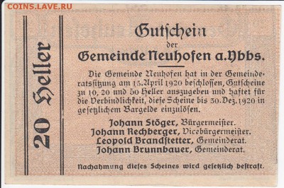 Нотгельд-Нойхофен-ан-дер-Иббс 20 геллеров 1920 г. 20.05 в 22 - IMG_20180514_0012