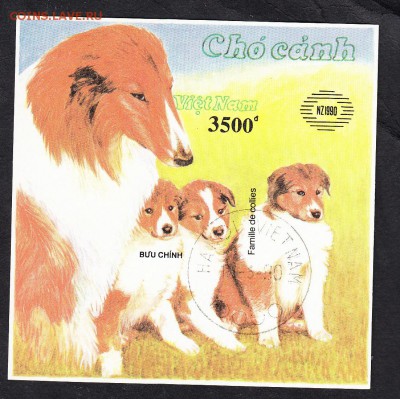 Вьетнам 1990 собаки блок - 14