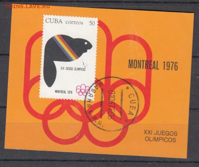 Куба 1976 ол игры блок(2) - 37