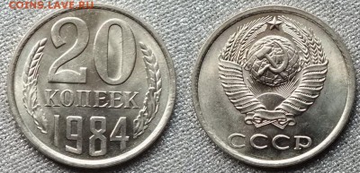 Монеты после 1961г(10-50к)UNC.ФИКС. - 20-84