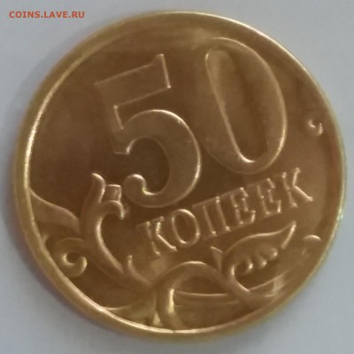 50 копеек 1998 сп  мешковые до 15.05.18 в 22:00 МСК - 20180515_092840