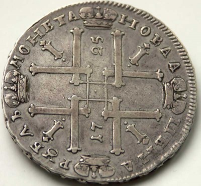 1 руб. 1724 - р-1725-р